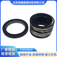 现货供应天固机械密封109 1091 1092 2100L 155系列型号齐全