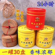 24С�r�\�x����ζ�����P��̴�㾀��������þƵ�����Ѭ��һ��30�P