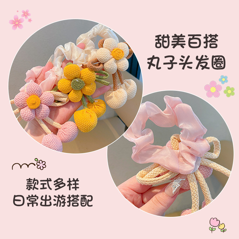 新款儿童针织花朵发绳女童扎丸子头大肠发圈小女孩高颜值马尾头绳|undefined