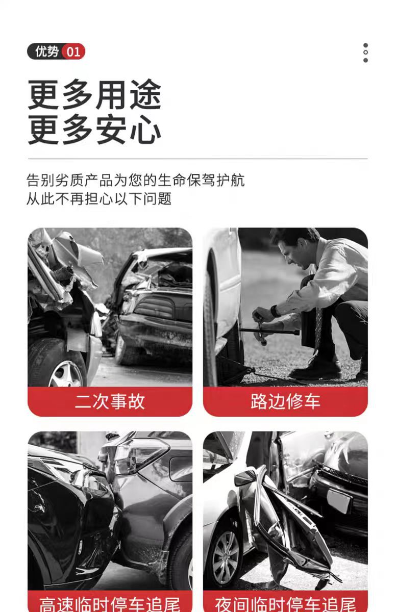 Car tripod warning sign car reflective sign foldable tripod fault sign warning sign manufacturer X20