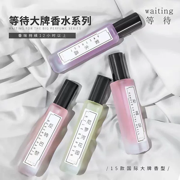 Waiting for New Products Waiting W801-W818 Story Series Perfume Lasting Fresh and Light Fragrance 18 Single Products Optional