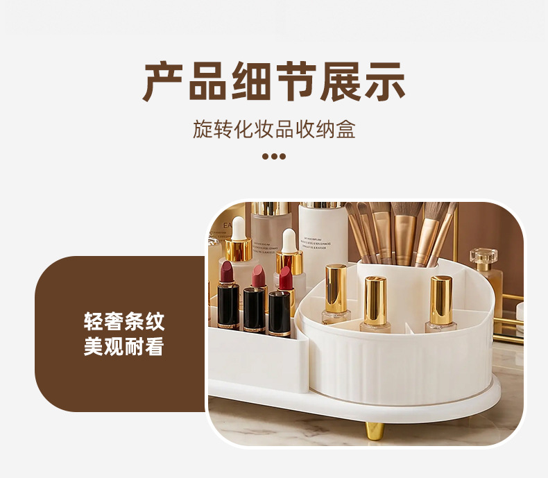 Kosmetik-Aufbewahrungsbox drehbarer Lippenstifthalter