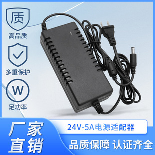 24V5A�Դ�m����24v4A 3A 2A���F������LES��ˮ���ˮ�Cˮ���Դ