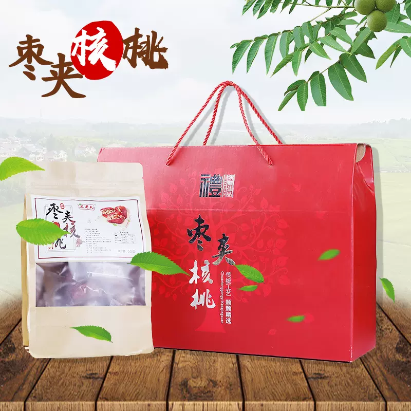 工厂直供枣夹核桃仁250g 独立小包装礼盒装休闲零食 枣夹核桃