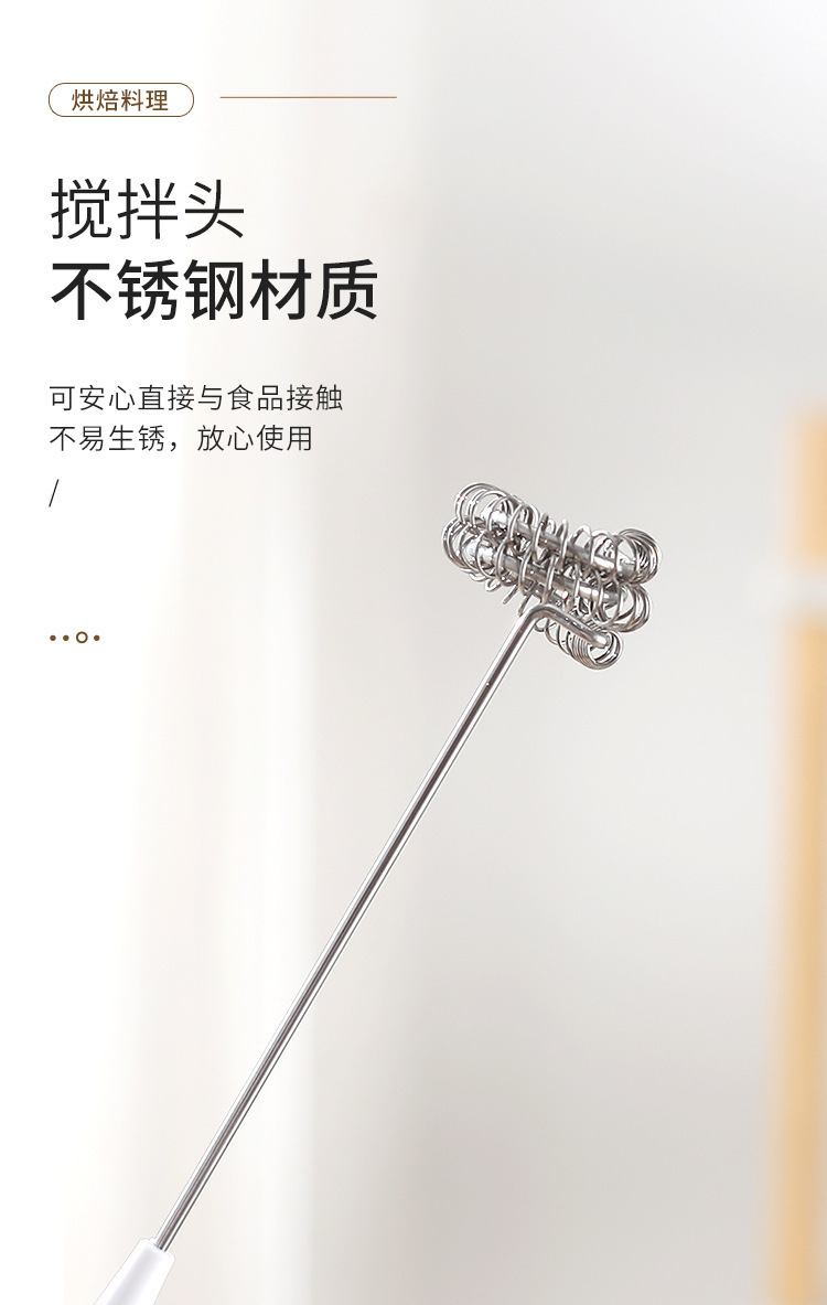 Cordless electric egg beater, automatic, mini handheld