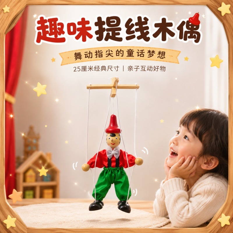 String Puppet Red Riding Hood Pinocchio Figure for Parent-Child Interaction, Fun and Educational, Developing Baby's Intelligence with Vivid Stories