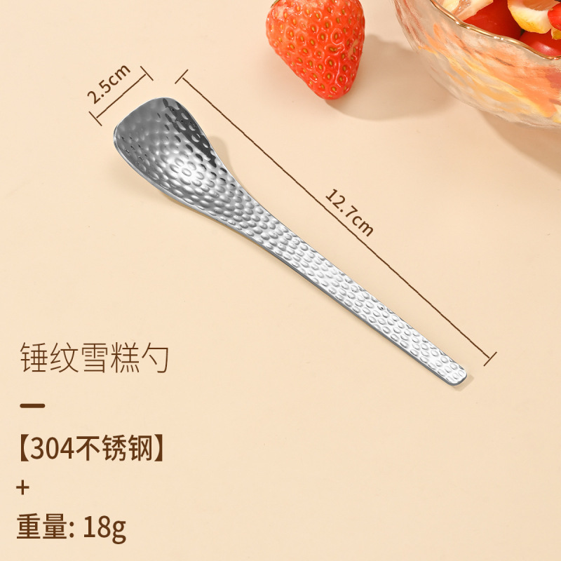 掲陽304ステンレスハンマーins高颜値手作りコーヒースプーン甘いスプーンフォーク果物フォークツバメ巣アイスクリームスプーン|undefined