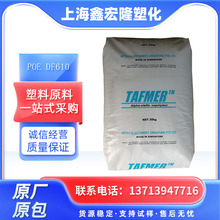 ͸����POE�������WDF610�ߏ��԰l�����g�t�ü��͵͜ظ���PP PE