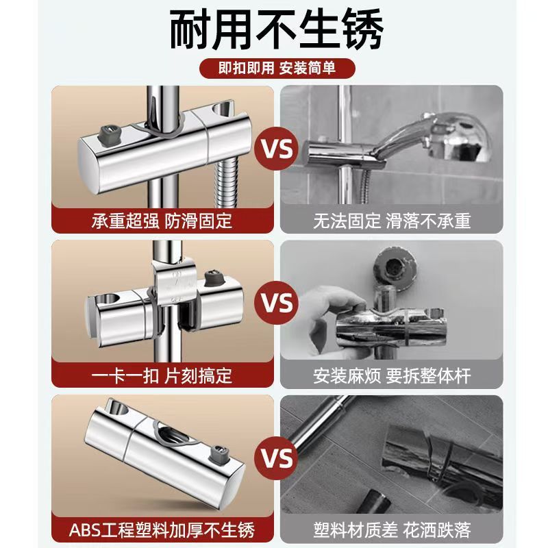 穴を開けない花こぼれスタンド掛け席は昇降レバーシャワー部品シャワーヘッド固定ベースメーカーを調節できる|undefined