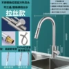 Stainless steel brushed flat three-way pull-out/straight bucket two-speed water outlet with 70 cm pipe (foreign trade model)