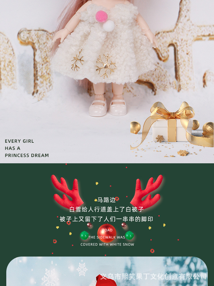 圣诞详情_10.jpg