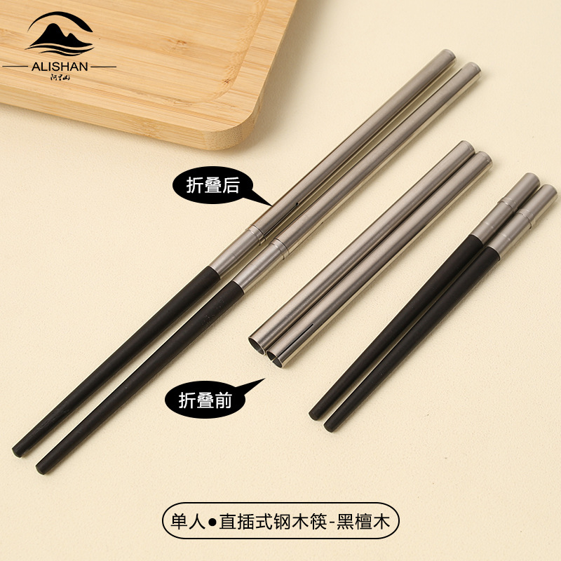 Palillos plegables de viaje Palillos retráctiles portátiles de acero inoxidable de ébano de caoba Juego de vajilla para exteriores Palillos de madera de alitas de pollo