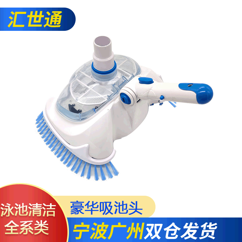 Swimming pool cleaning tool vacuum transparent suction head suction device manual suction machine swimming pool brush swimming pool accessories Swimming pool cleaning tool vacuum transparent suction head suction device manual suction machine swimming pool brush swimming pool accessories
