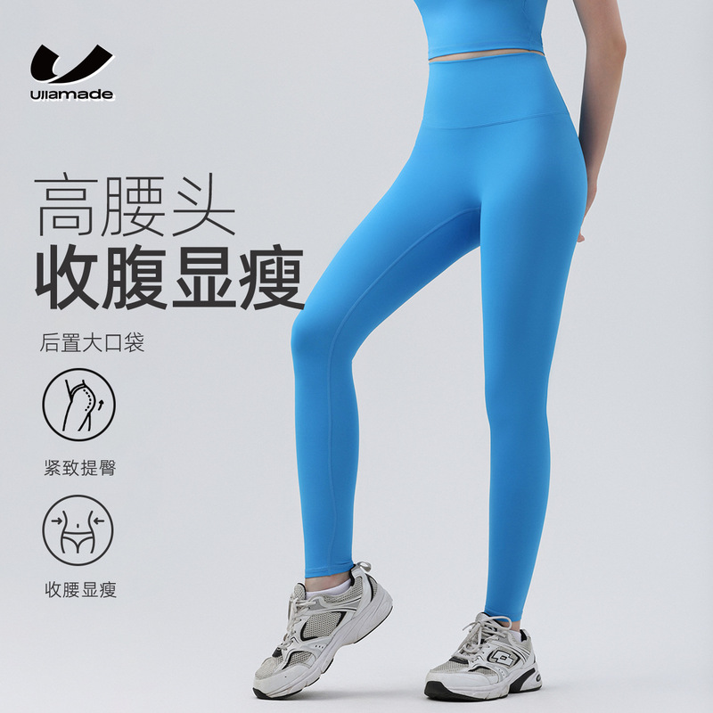 High-Waisted Seamless Yoga Pants for Fitness, Tummy Control, Butt-Lifting, Pilates, and Outdoor Wear, New Women's Leggings