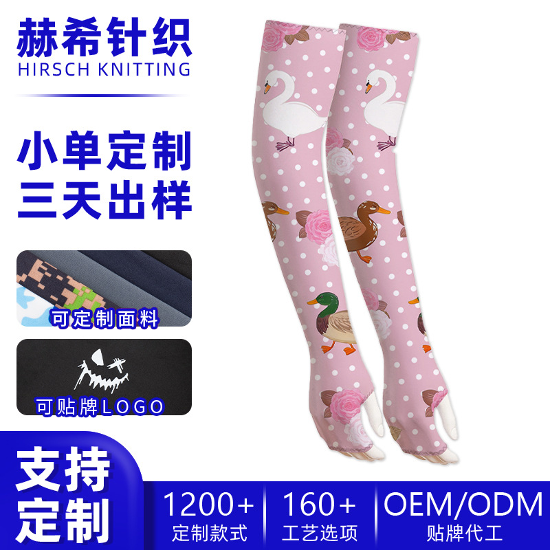 Amazon Sun Protection Ice Sleeves Custom Large Size European and American Style Fingerless Sports Sleeves Milk Silk Rose Print Ice Silk Sleeves
