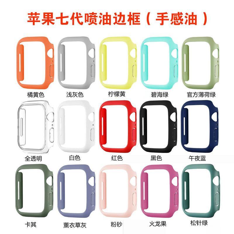 Suitable for Apple Watch 11 Half-Pack Pc Frame Apple Watch Case Hollow Protective Cover