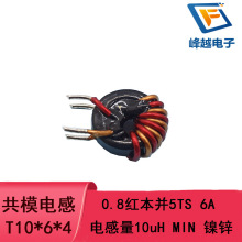 �h�ι�ģ늸�T10*6*4��\ 0.8�t���K5TS 10uH 6A�ŭh늸о�Ȧ�ڭh