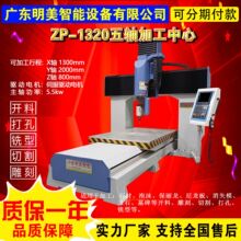 Դͷ������������ӹ��������������̻�CNC��ģľģ��ĭ�����
