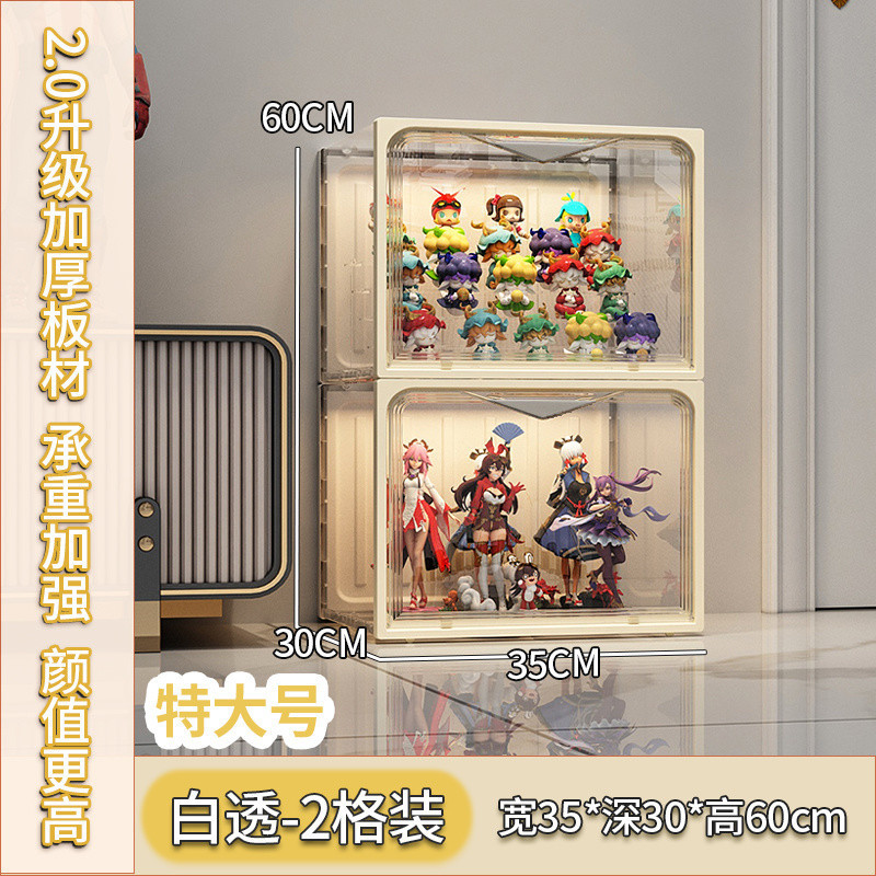 데일리 스타일(+40캡슐, 흘러내리지 않는 글루, 두꺼워진 바닥판) - 2칸 丨 살구 화이트(소량 식사 통증 캐비닛)✓✓