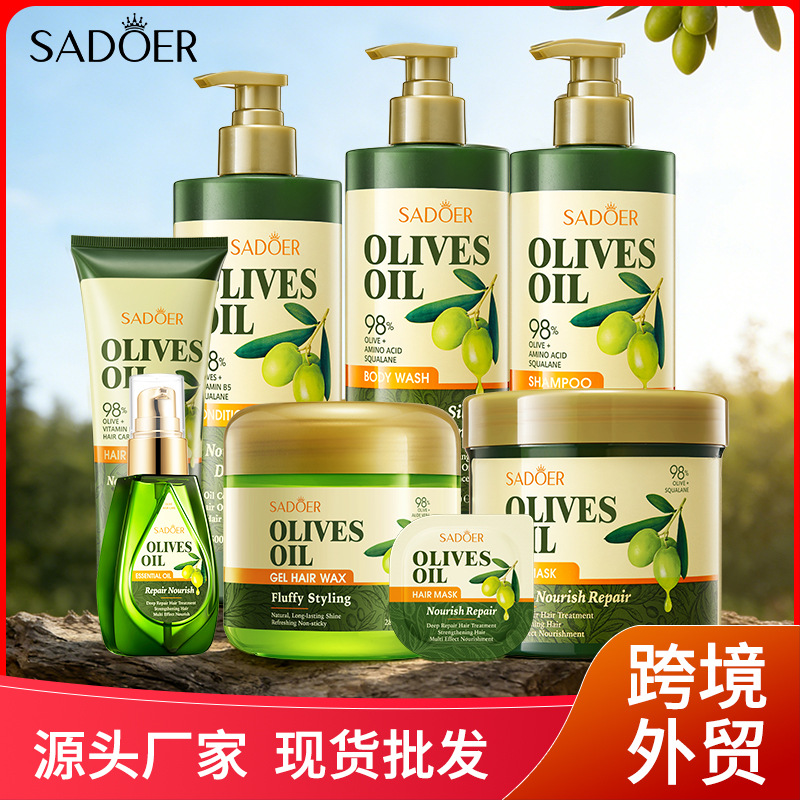全英文SADOER橄榄油滋养去屑洗发露柔顺去屑精华洗发水跨境外贸品