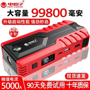 ��܇���������Դ��늌��ƿ�Ƅ�12V���܇�d����Ԯ