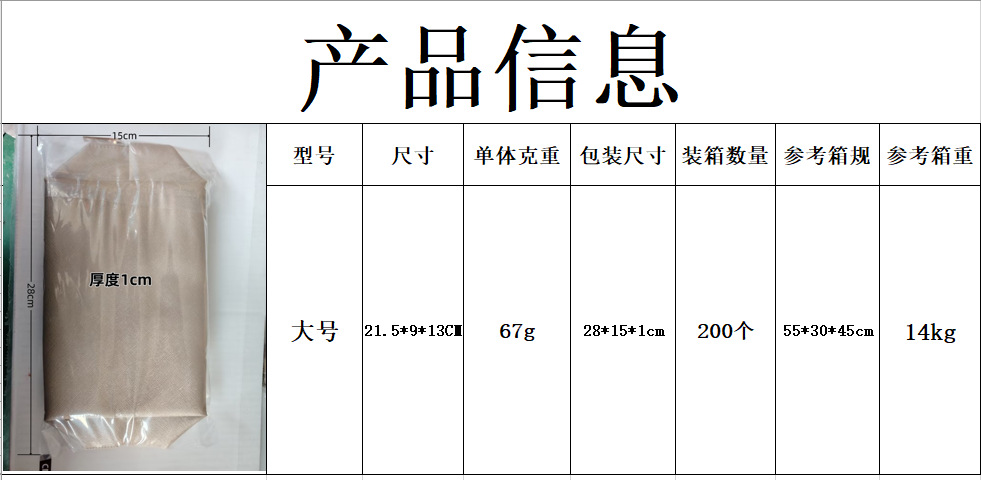微信图片_20250412111300