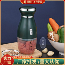 绞肉机家用厨房无线便携绞碎机多功能辣椒打蒜泥果蔬机电动料理机