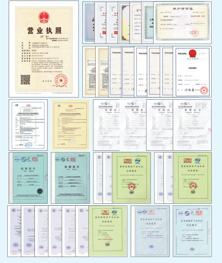 企业文化尾页_06