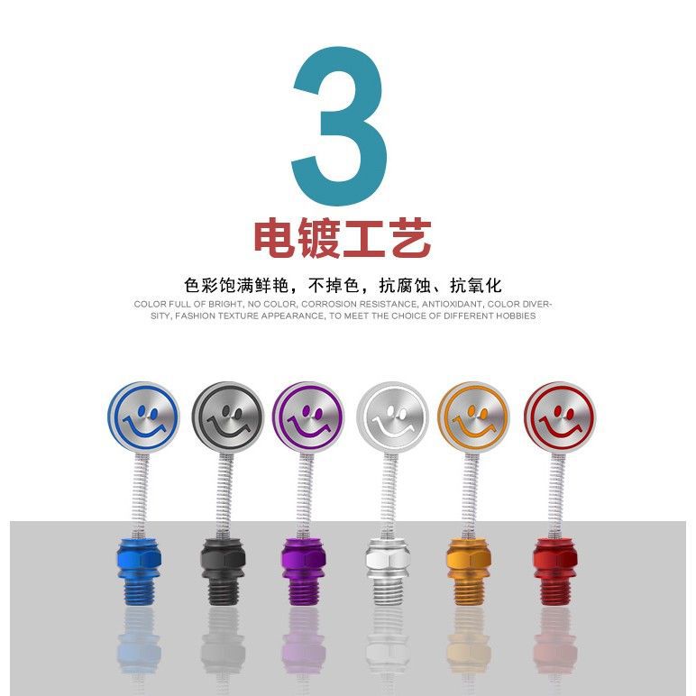 Tornillo de espejo retrovisor para vehículos eléctricos con pedal tornillo de cara sonriente para motocicleta modificada