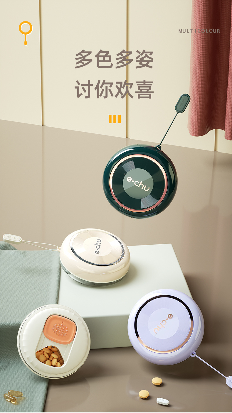 星空药盒详情_15