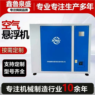 空气悬浮机污水处理曝气水产养殖供氧低噪音空气悬浮离心鼓风机