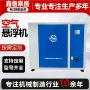 曝气水产供氧离心鼓风机