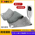 家用暖脚器理疗加热垫电暖毯发热垫heatingpad颈肩加热披肩取暖用