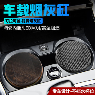 Car Ashtray Anti-fly Ash small size Car Ashtray Pull Cover Hides Car Smoking Artifact Advanced Sense