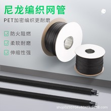 ��ȼ���������W��PET��s�׹ܾ�����Ƥ�W��|늾����o�׹���Ƥ��