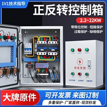 ����늙C�����D������380V����λ����_�P��������䆢�ә�����C