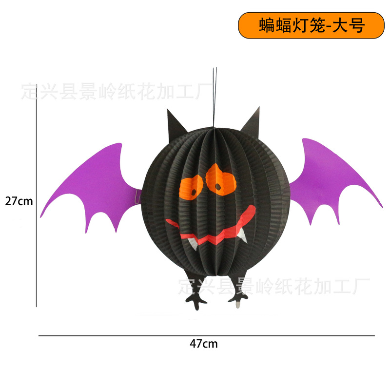 ハロウィンカボチャ、クモ、コウモリ城、立体提灯、幼稚園ショッピングモールレイアウト、ポータブル提灯の国境を越えた特別供給|undefined