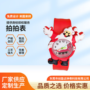Christmas gift decorations Christmas bracelet children's toy snap ring quartz watch cartoon student clap watch