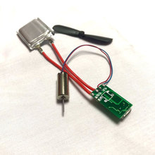 电动滑翔机配件手抛滑翔机 电容飞机 电动飞机配件 泡沫飞机配件