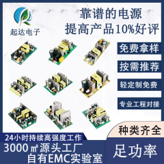 15v 1 a2a 3a 4a 5a 6a 7a 8a 10スイッチ電源音響電源裸板AC-DC内蔵電源