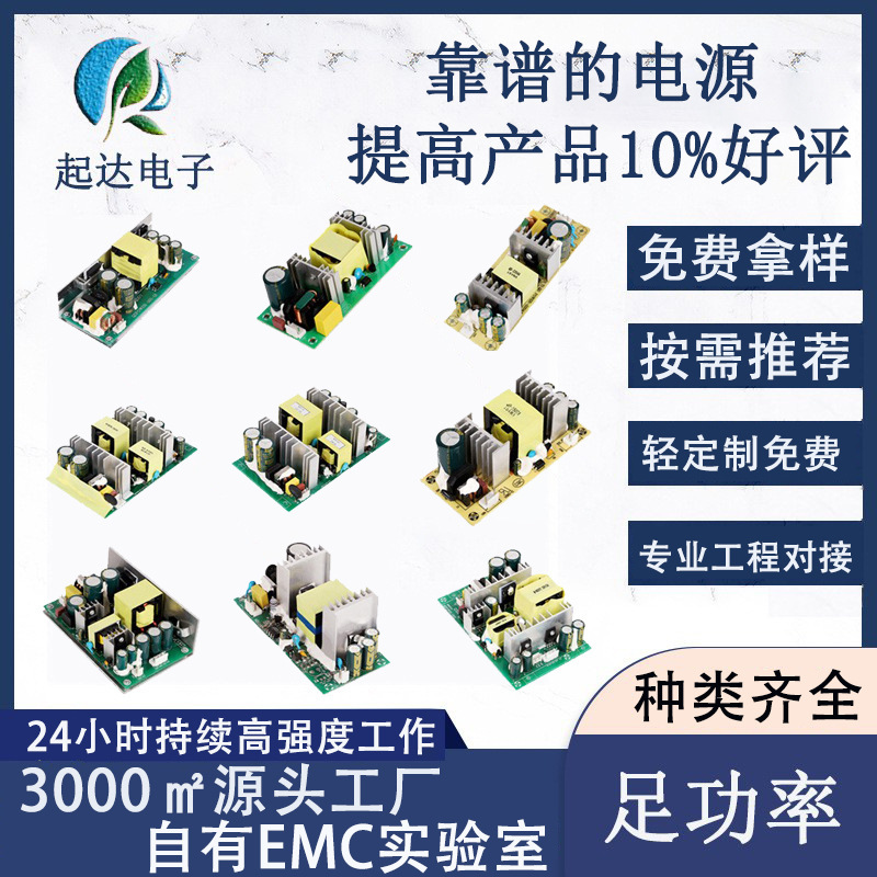 Bare board AC-DC built-in power supply Switching power supply Audio power supply Bare board AC-DC built-in power supply Switching power supply Audio power supply