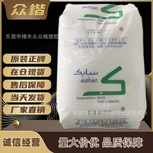 PP��ɳ ���ʯ�� 511MK40T ���󃞻�ע�ܼ��߿��_ppԭ�Ͼ۱�ϩ