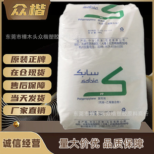 PP��ɳ ���ʯ�� 511MK40T ���󃞻�ע�ܼ��߿��_ppԭ�Ͼ۱�ϩ