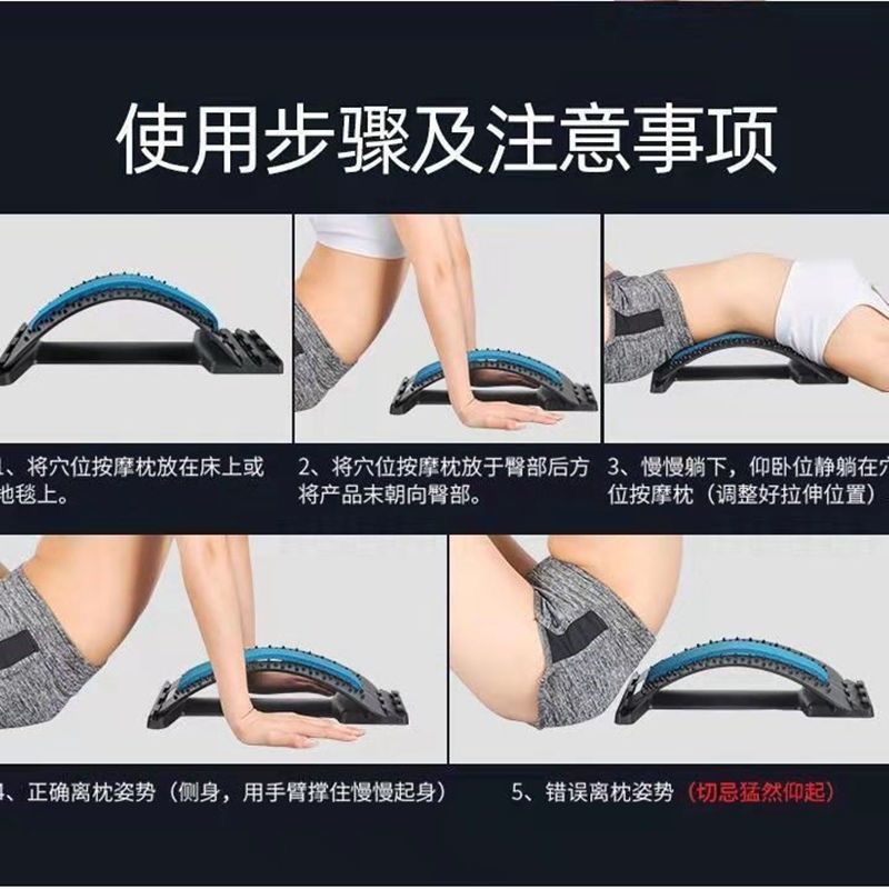 Estiramiento de la columna lumbar masaje soporte de la cintura tractor auxiliar cintura belleza espalda cintura dolor lumbar calmante artefacto