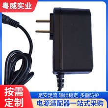 �S��9V1.5A�Դ�m���� ͨ��·�����O�ؙC픺�ֱ12E��������