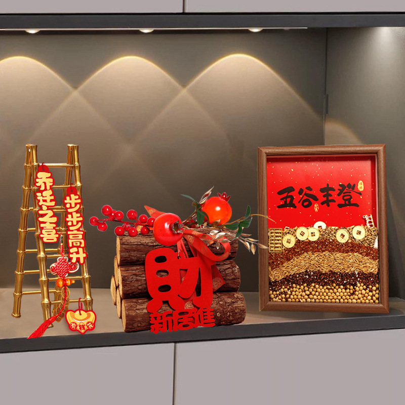 A Complete Set of Housewarming Gifts for Moving into the House, a Full Set of Moving Ceremony, a Bountiful Harvest Photo Frame, a New Home Decoration, and an Entrance Decoration
