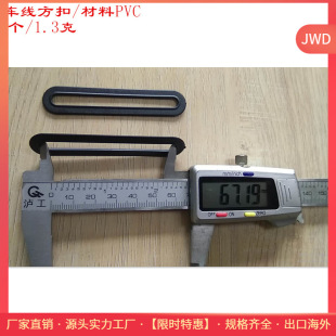 �֙C�����z���� ܇�����ϿۼӴ�ȏ� 67MM ܇�p�� �֙C������ PVC