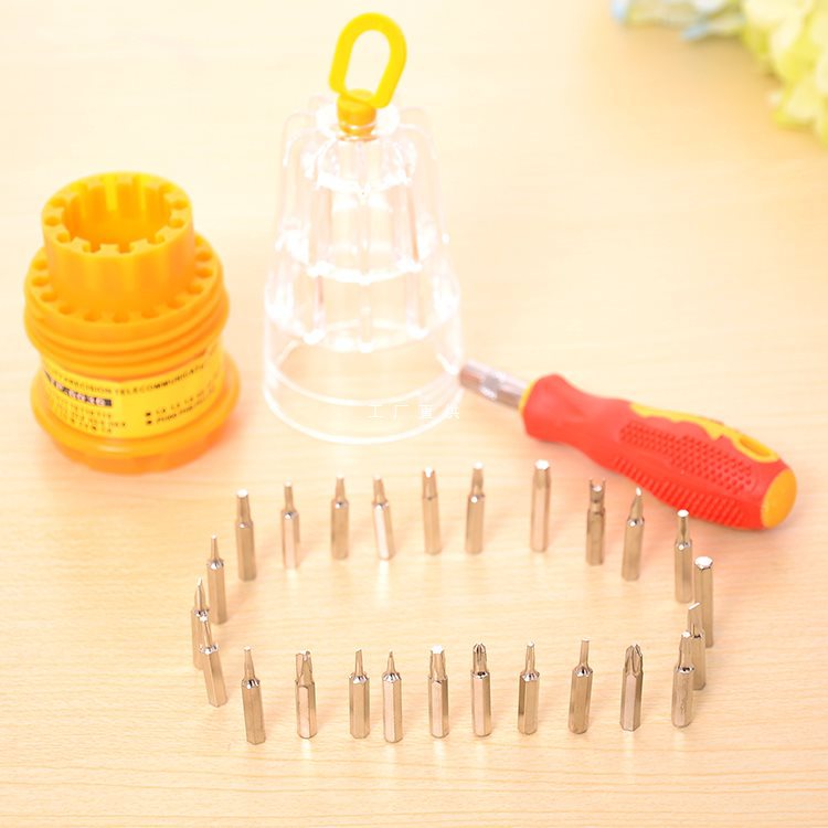 多功能31合1螺丝刀 拆装组合起子维修工具 螺丝刀组合套装