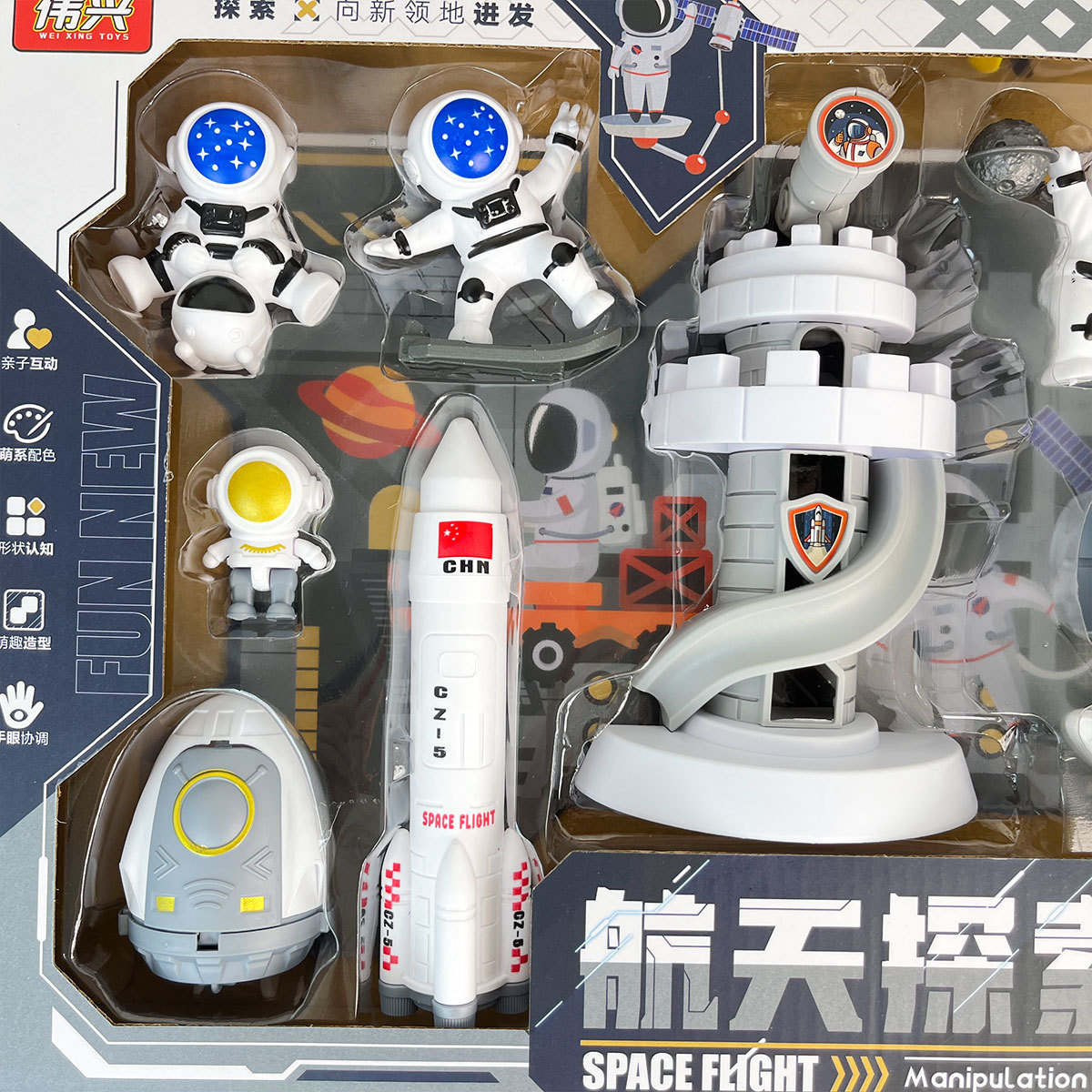 Espacio infantil astronauta espacial cohete espacial modelo de aviación juego de juguetes regalos de inscripción de instituciones de jardín de infantes