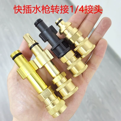 Yili 4 Series 5 Series Greenfield Morgana Car Washer High Pressure Water Gun Head Adapter Pa Foam Pot Adapter Accessories